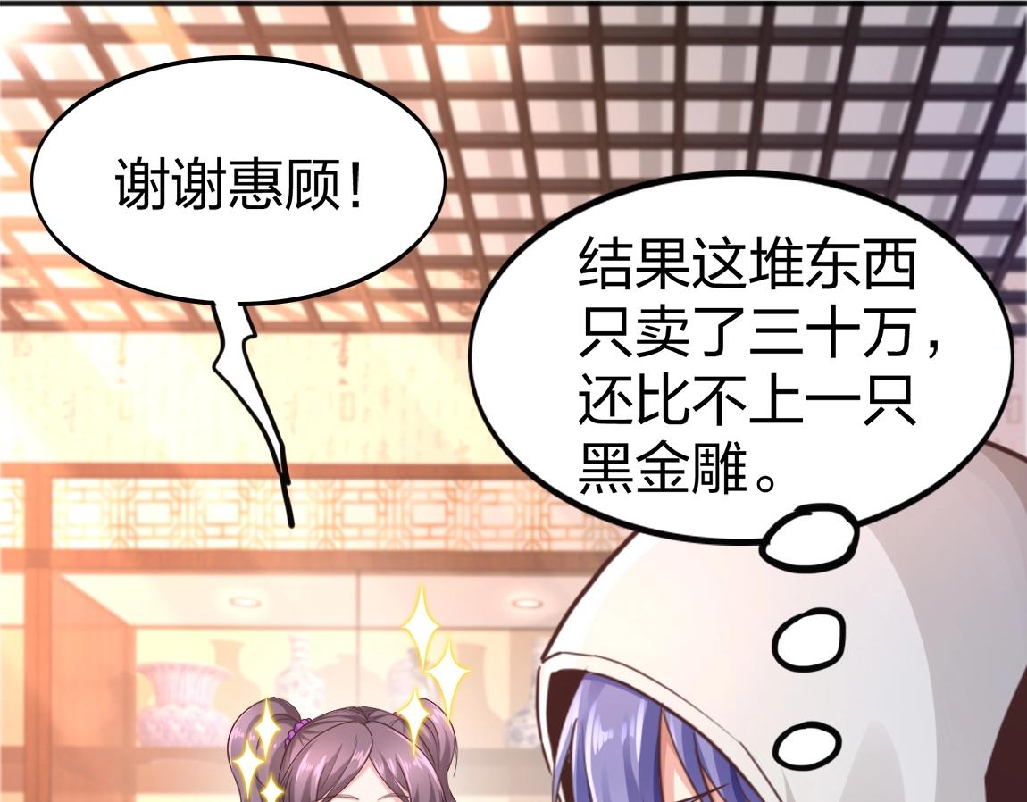 第10话 挑战老师10