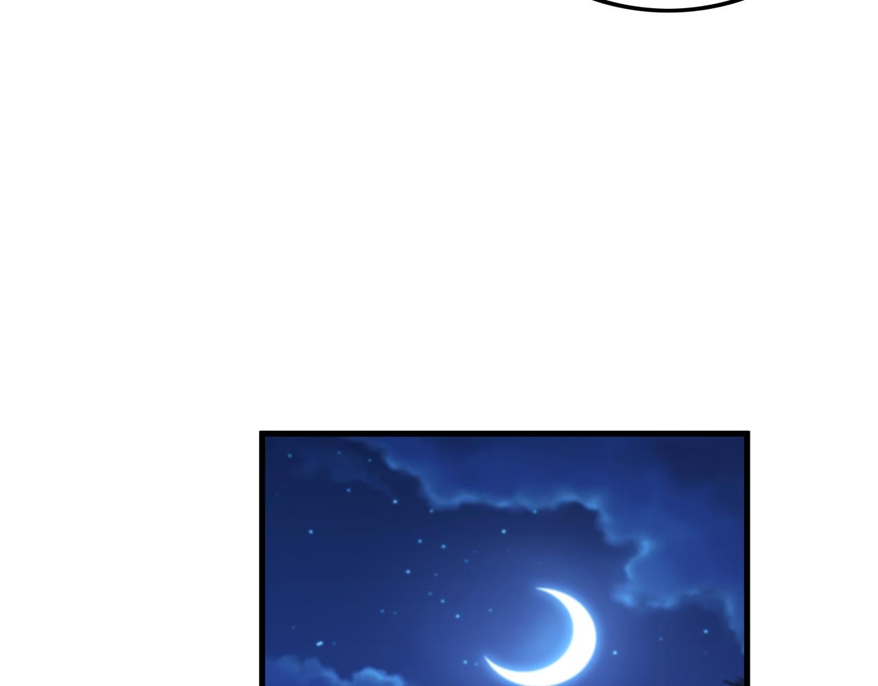 第51话 刺客的威胁99