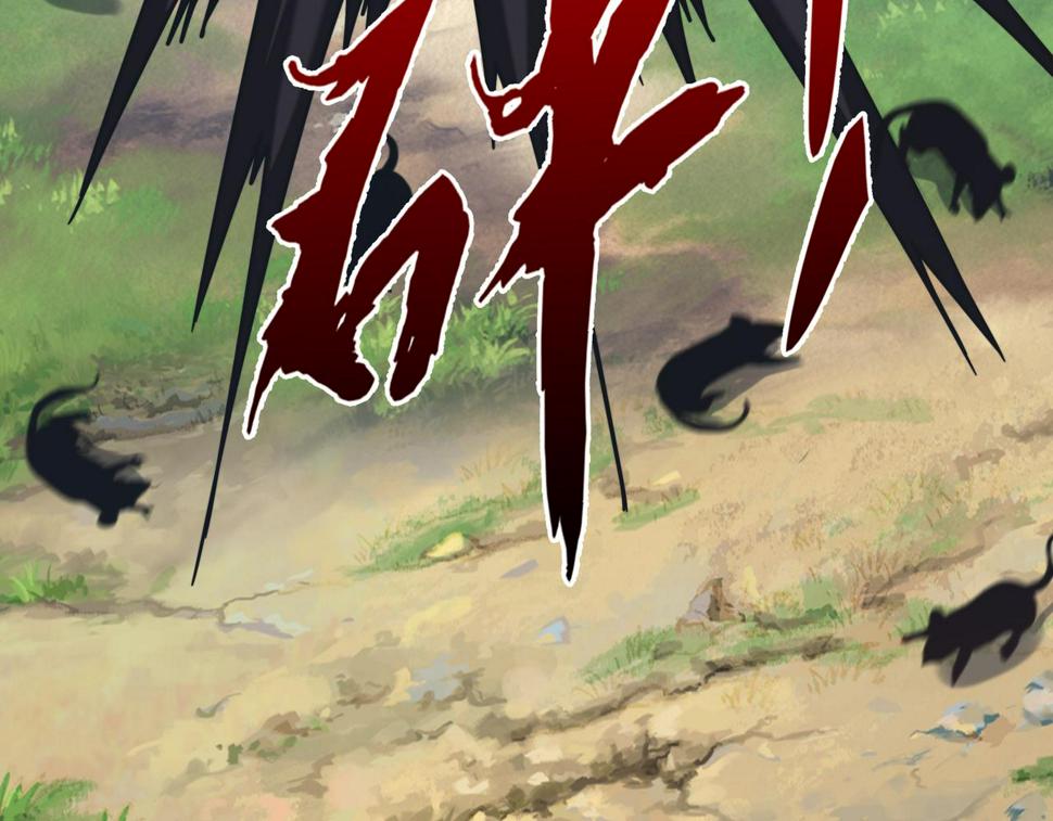 第67话 才刚刚开始96