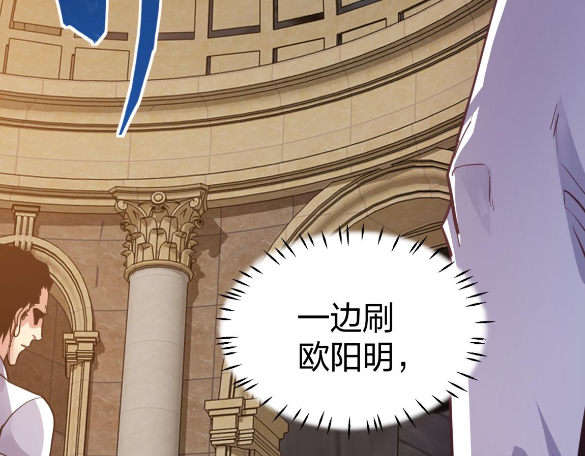 第21话  高级武者的攻击力63