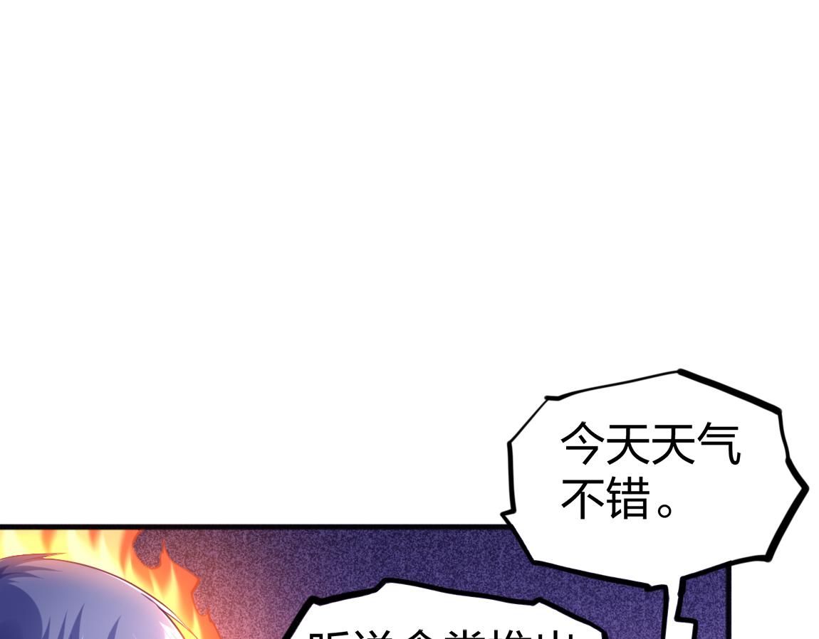 第22话  灰级任务6