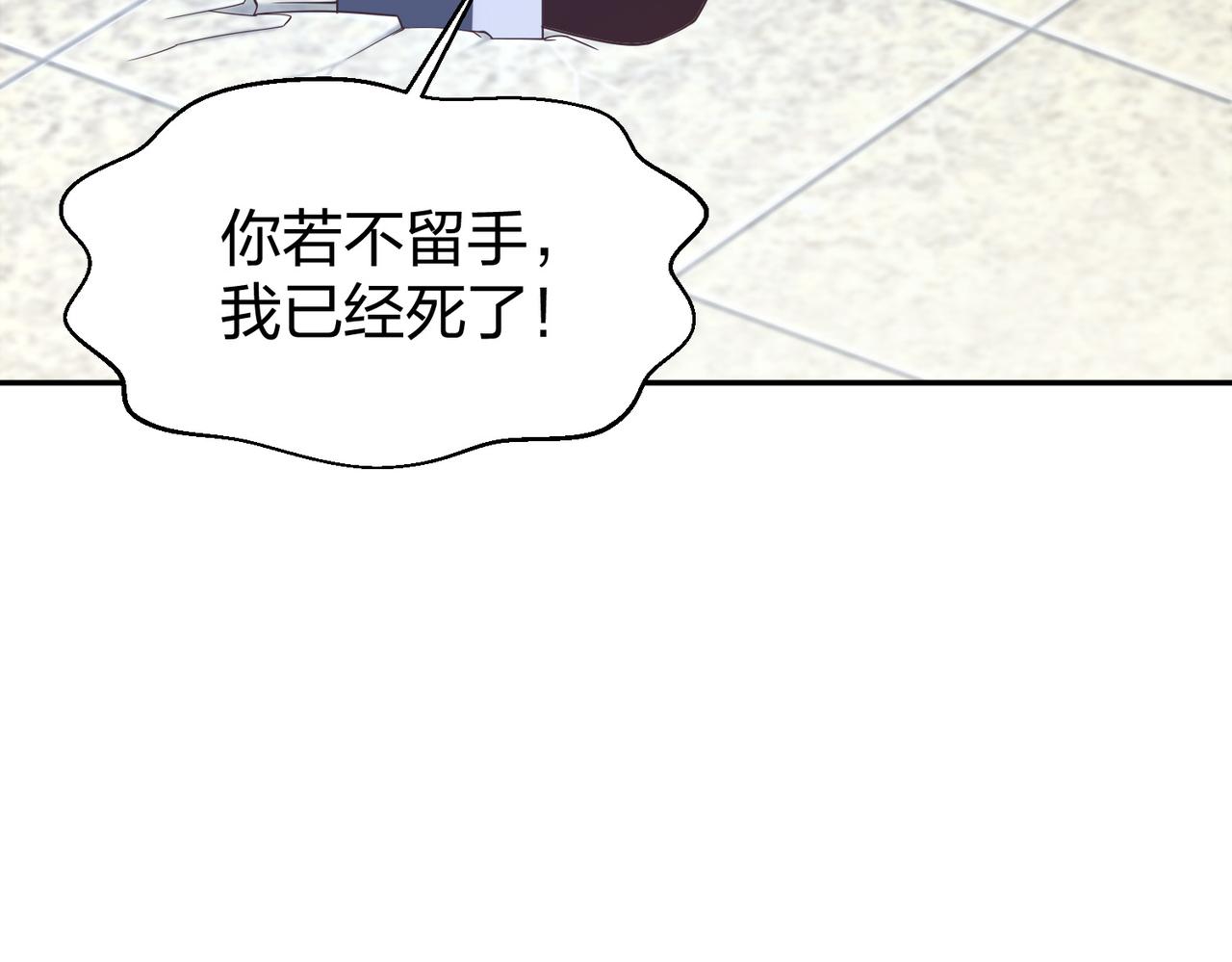 第28话林家的考验115