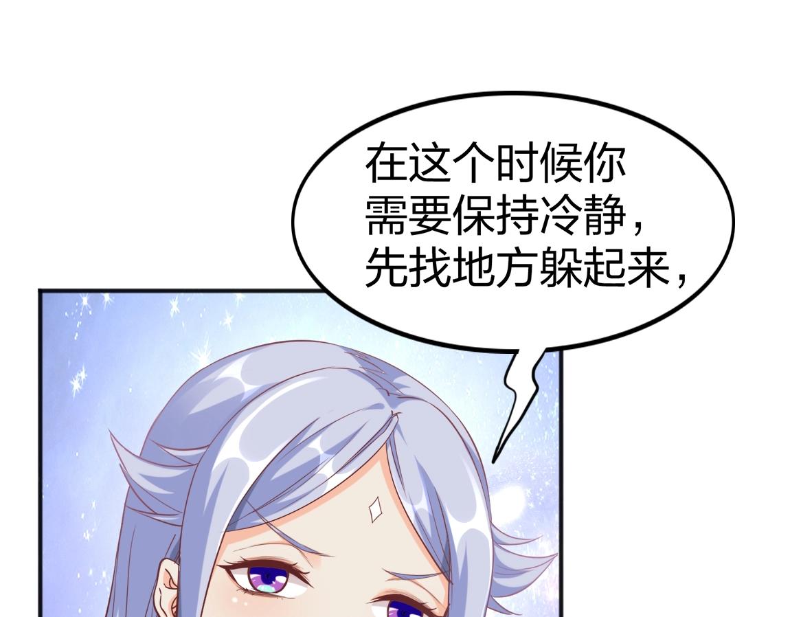第17话 联考开始82