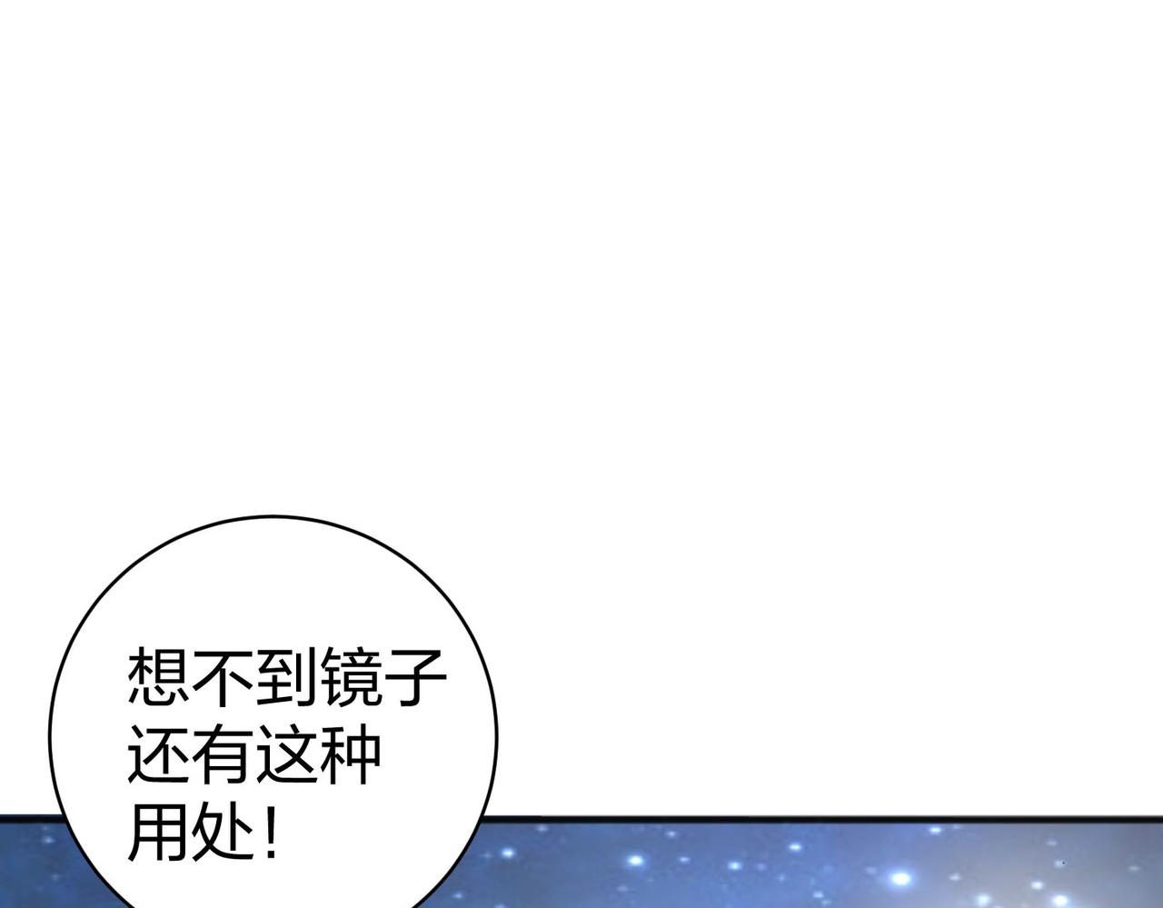 第24话  圣元塔11