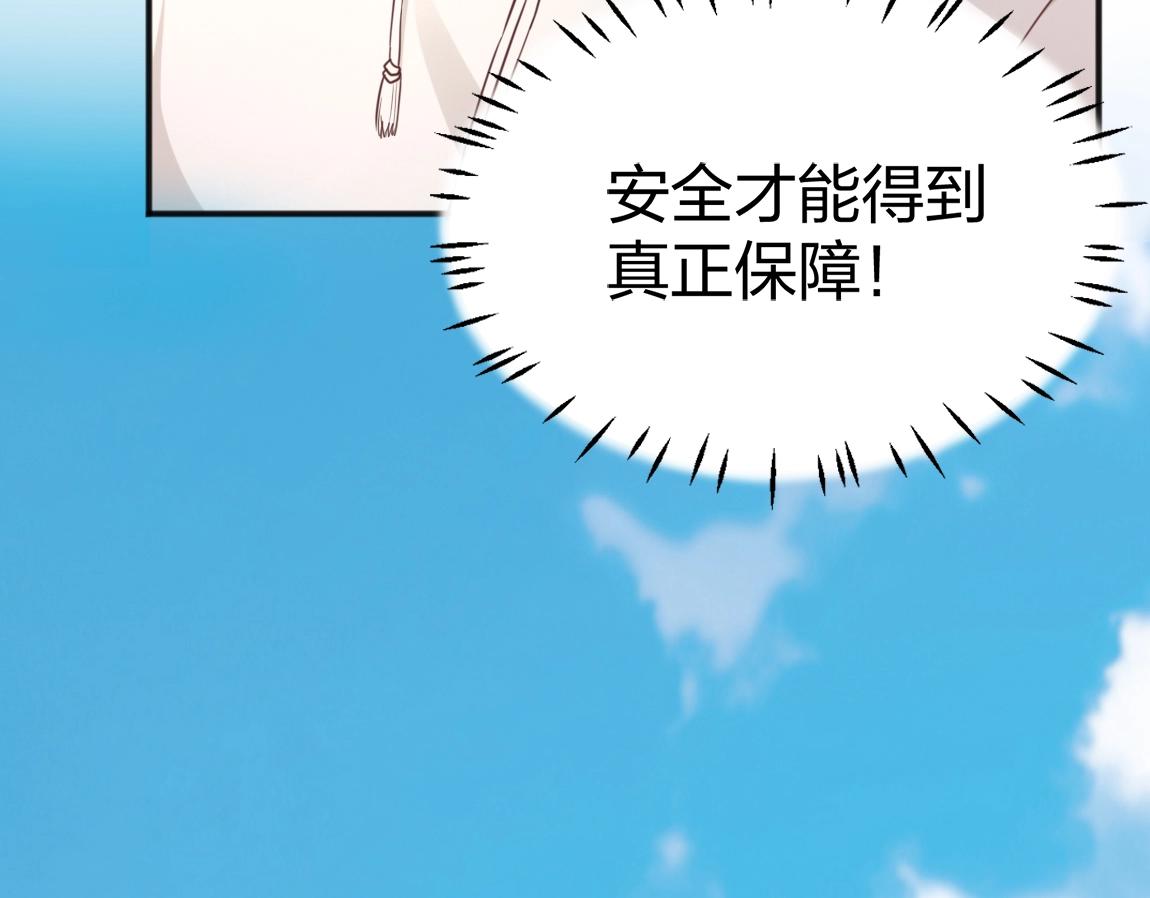 第10话 挑战老师32