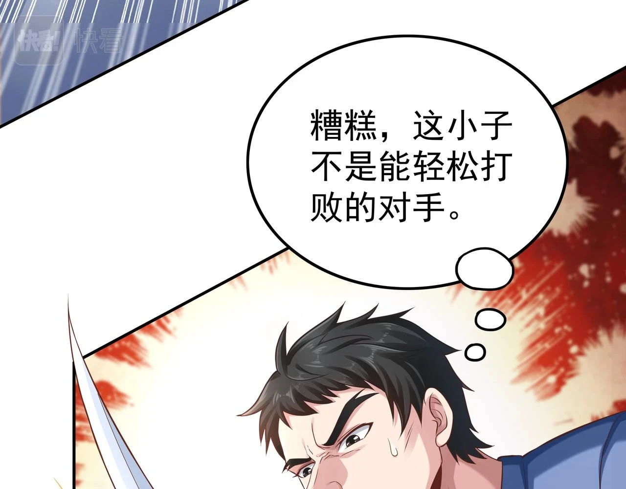第61话 联手7