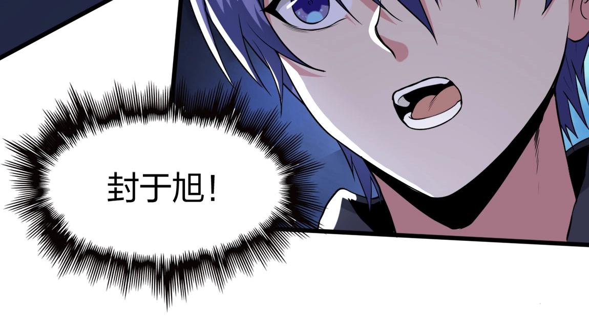 第4话 低级金系天赋139
