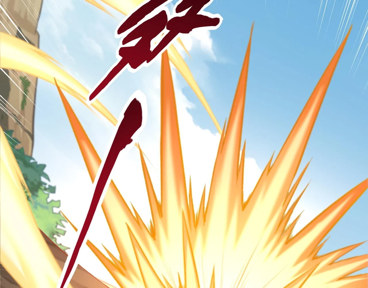 第60话  再遇凌万虚97
