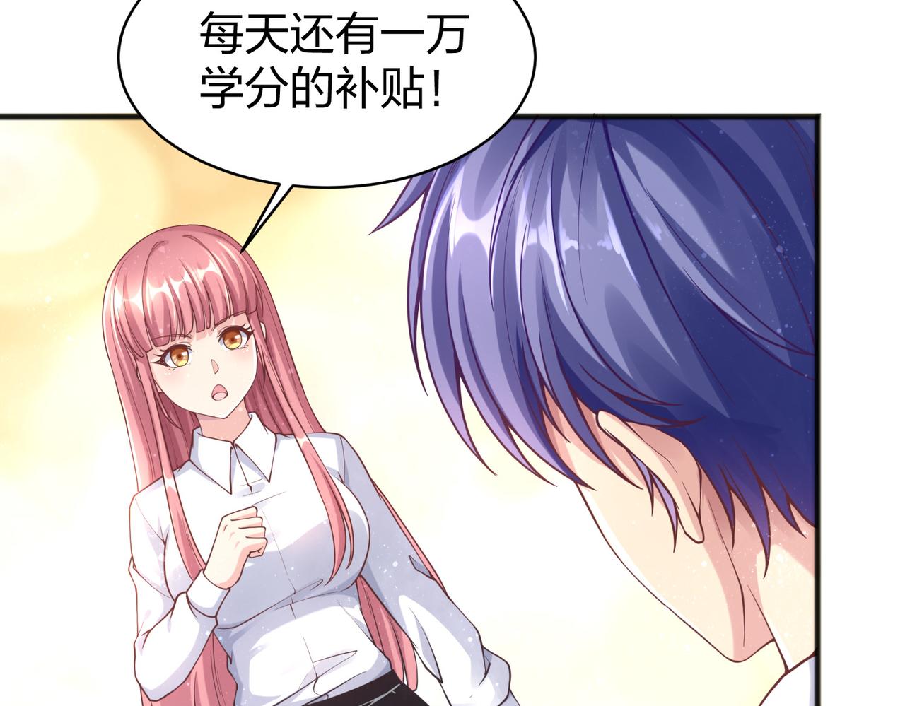 第36话强榜的对手们100