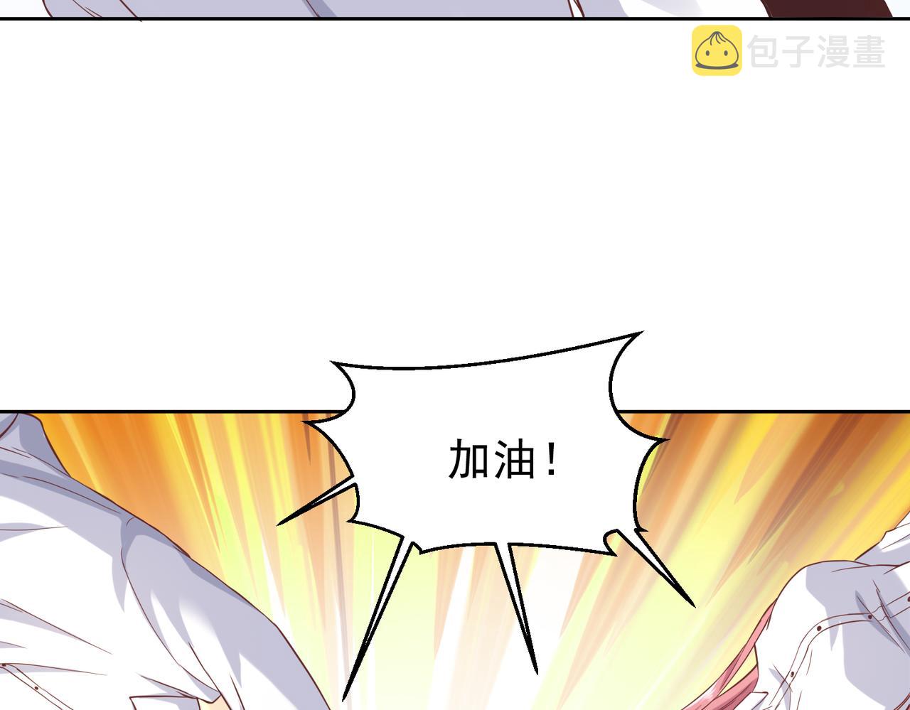 第26话 大大大破记录93