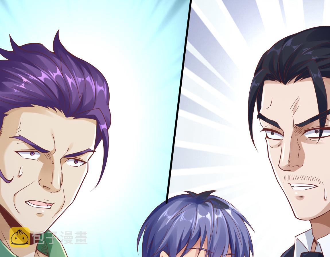 第29话穿越陷阱区130
