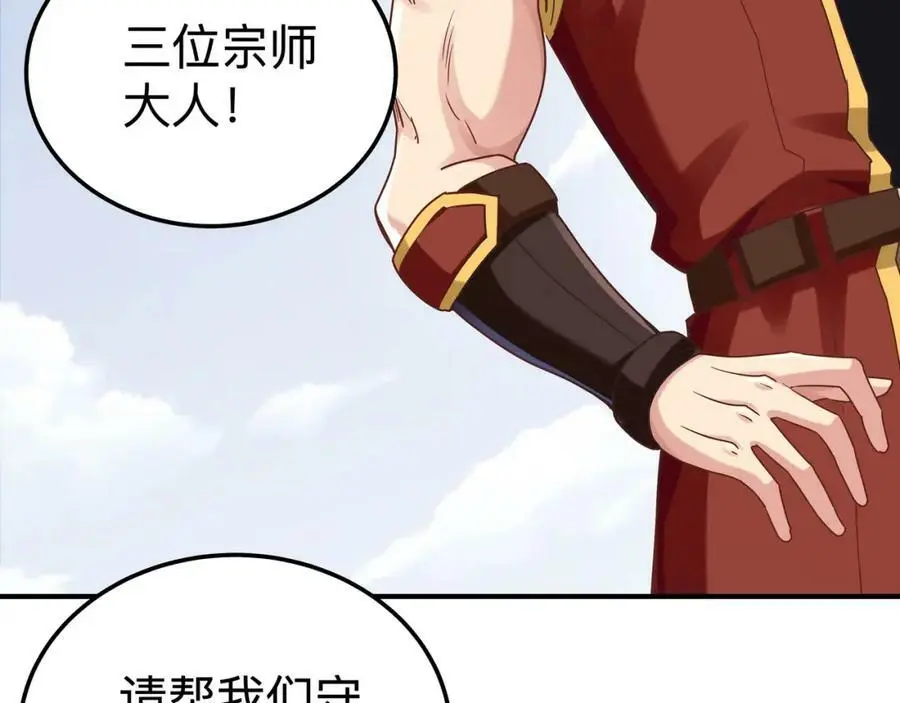 第70话 真假校长【第一季完结】115