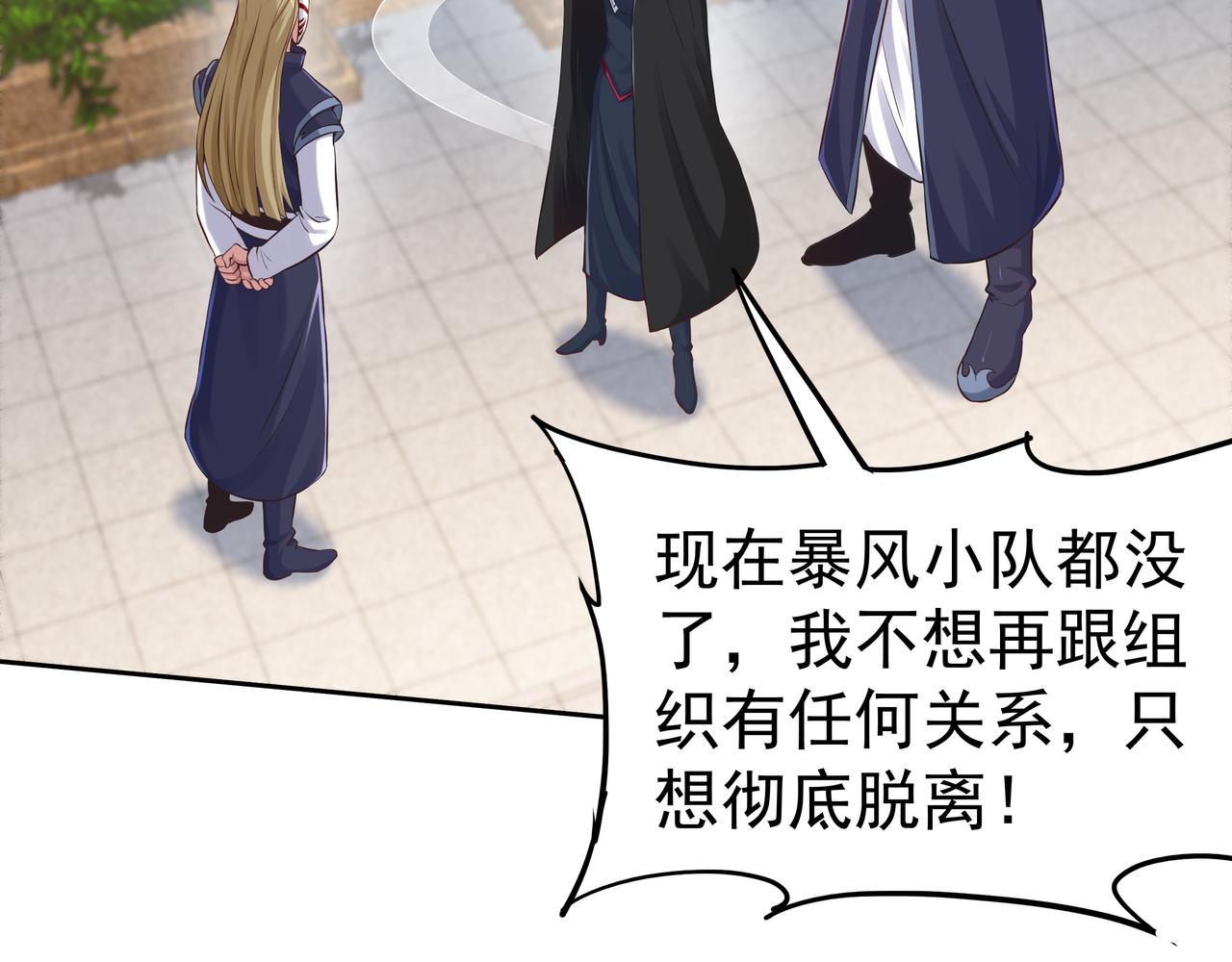 第52话 两个小目标和一个大目标64