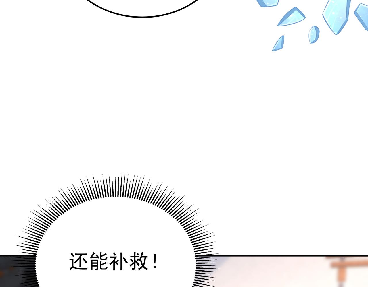 第55话 炼器大师107