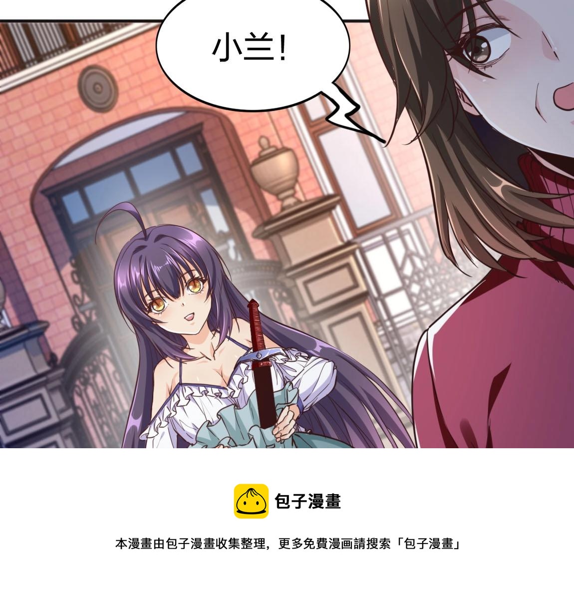 第14话 袭击黑斧社团116