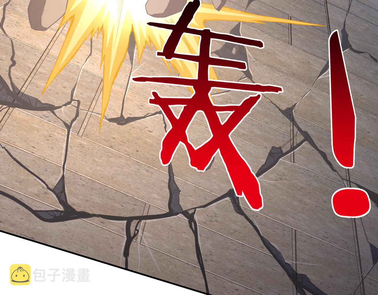 第33话收获106