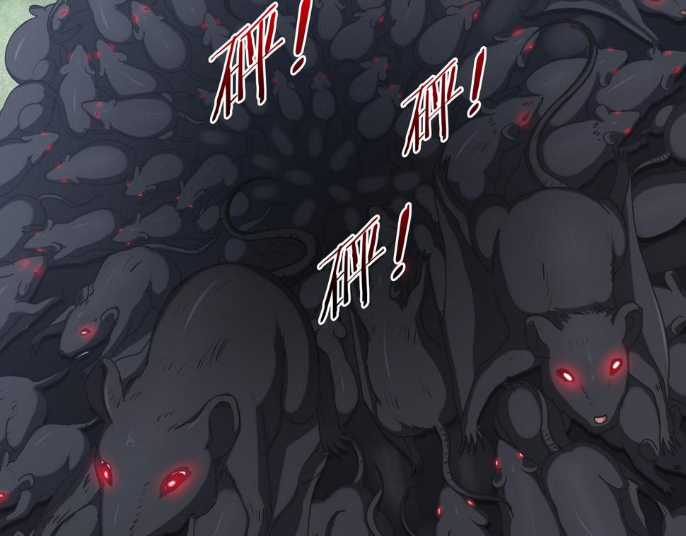 第65话 内城与外城26