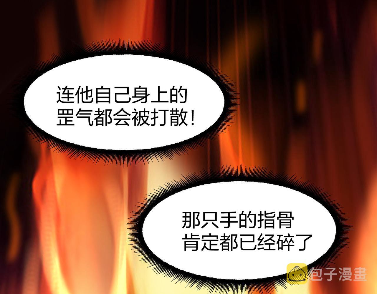 第31话一封对三风129