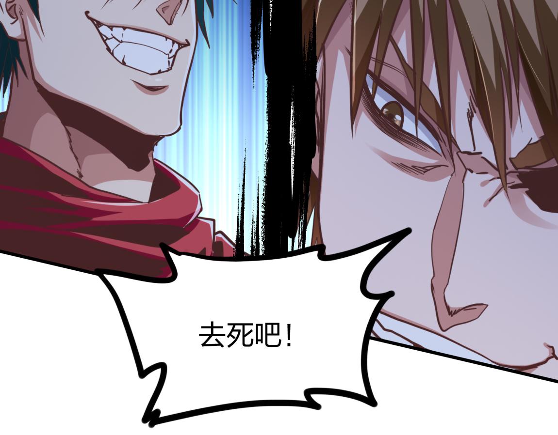 第22话  灰级任务147