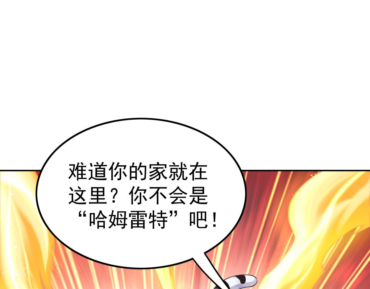 第57话 寻找矿脉105
