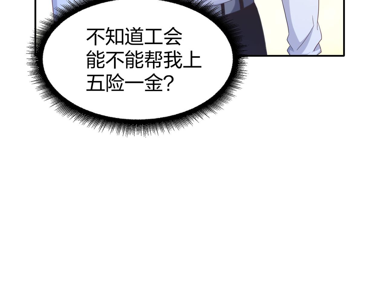 第33话收获129