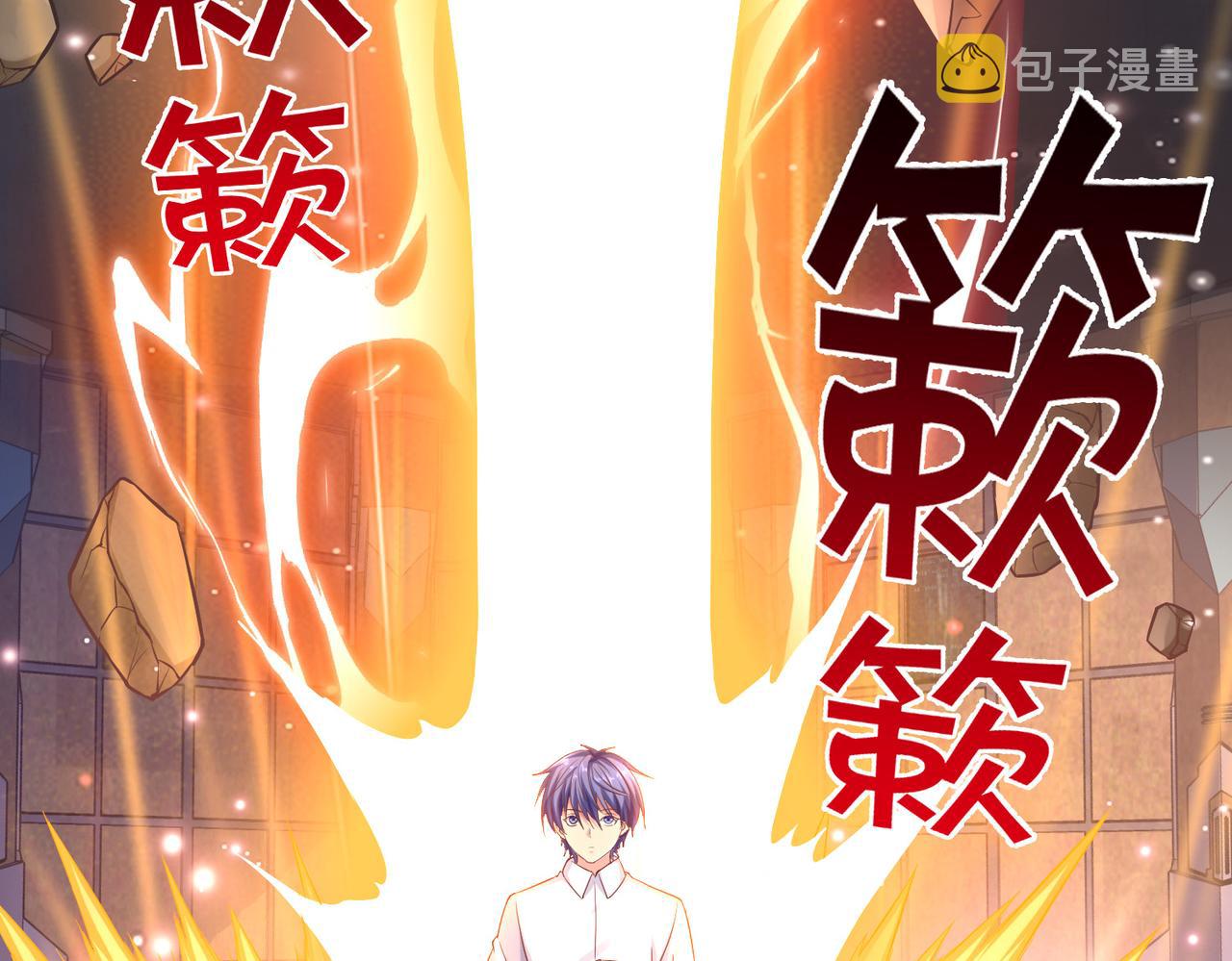第37话强榜大会开始！19