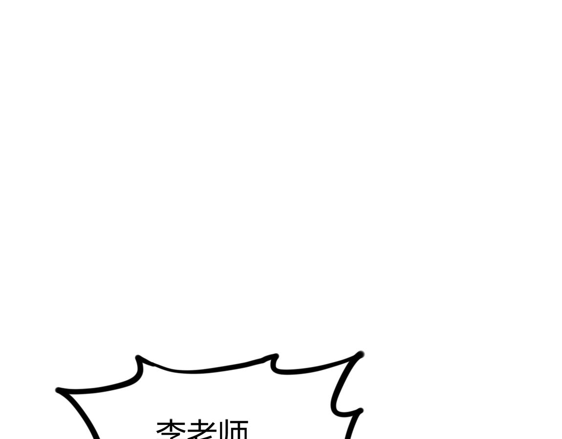第20话  初入学府20