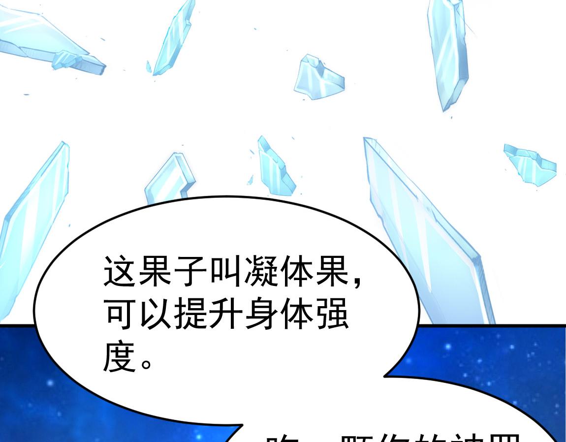 第34话一剑秒百人！77