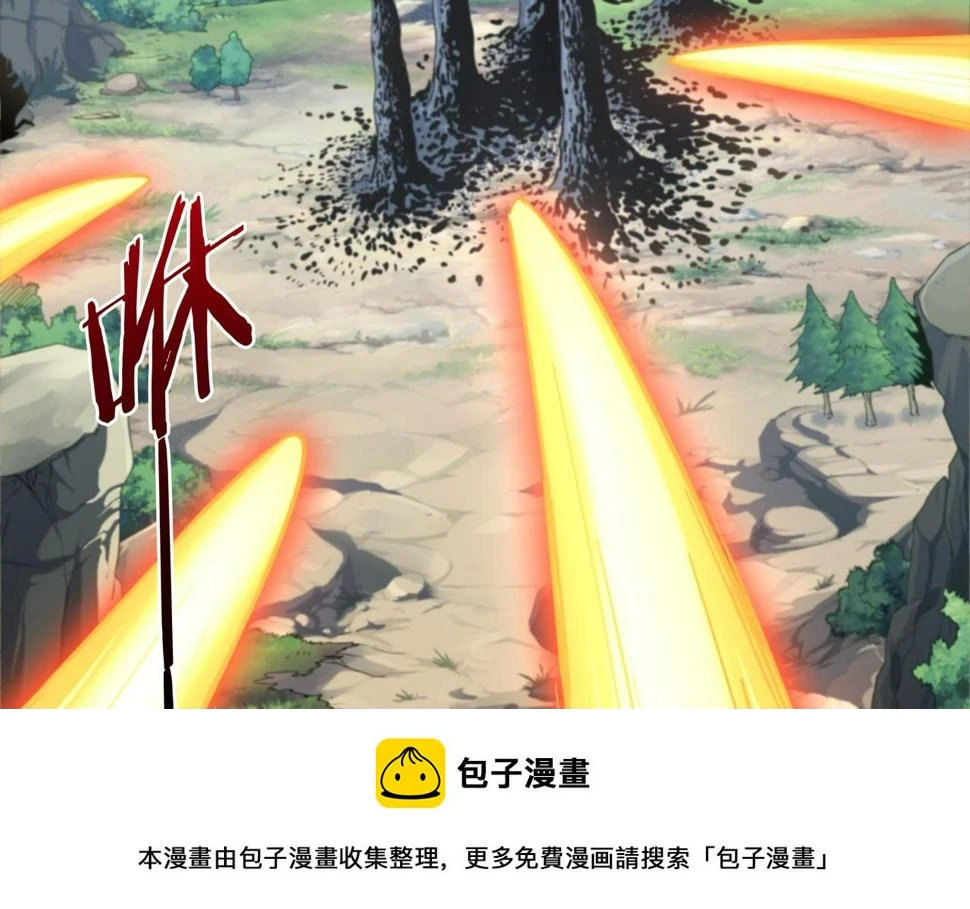 第65话 内城与外城49