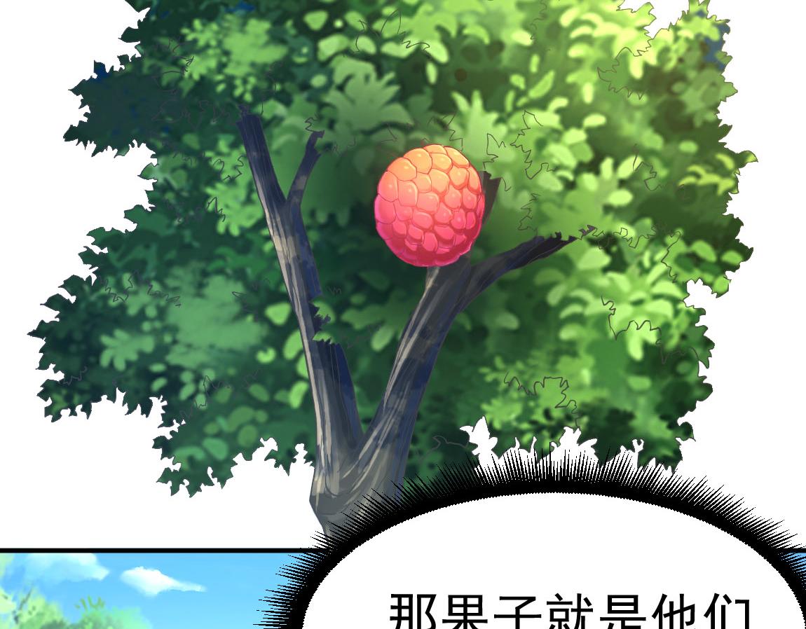 第34话一剑秒百人！74