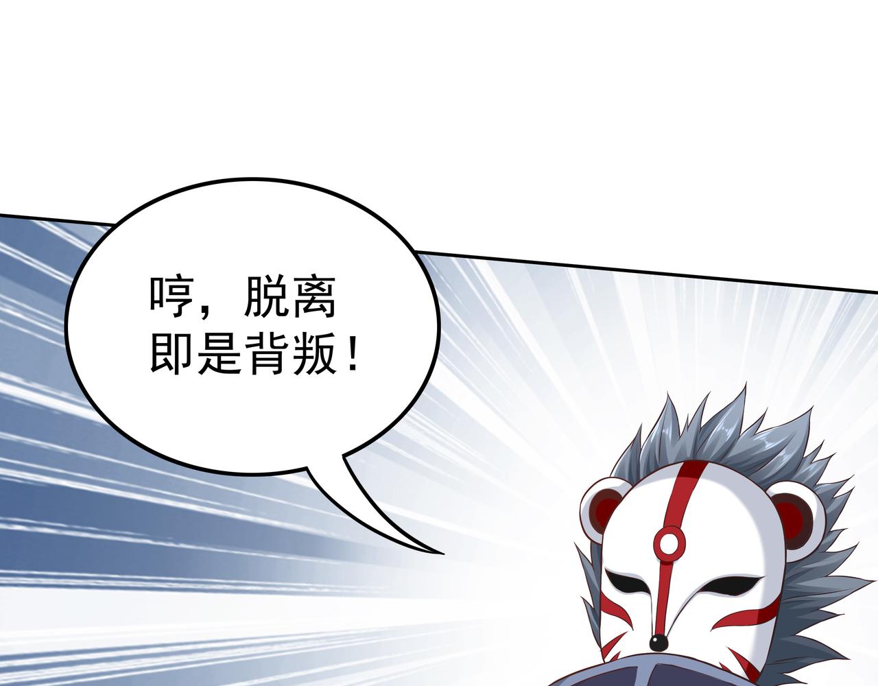 第52话 两个小目标和一个大目标65