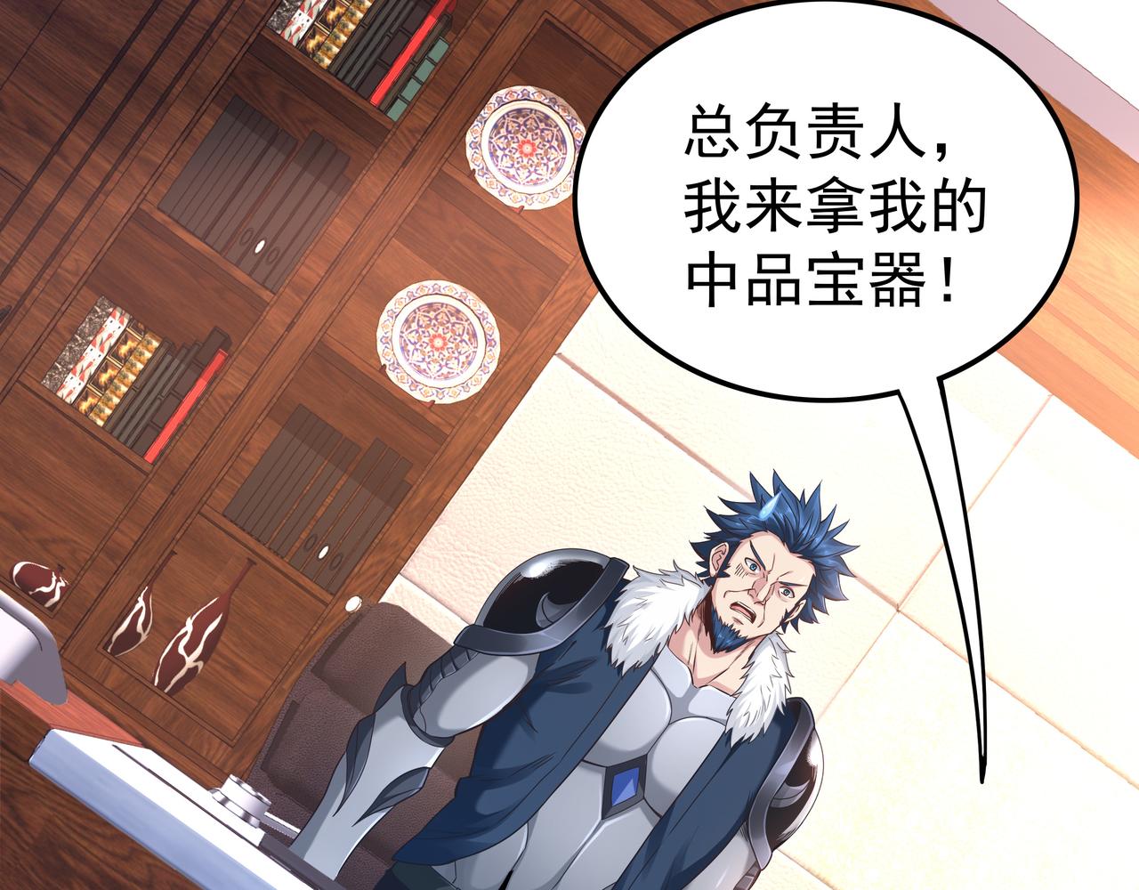 第52话 两个小目标和一个大目标25