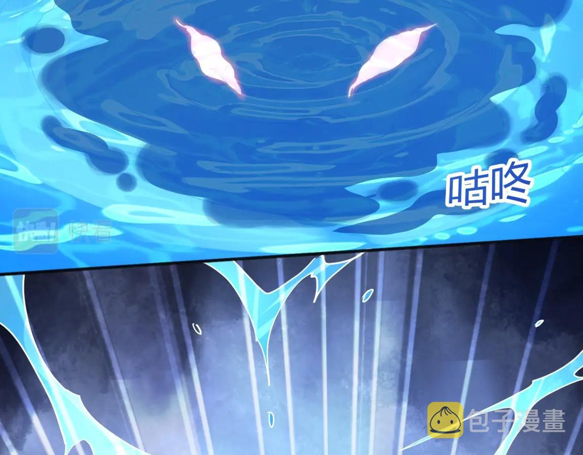第13话 点星剑诀15