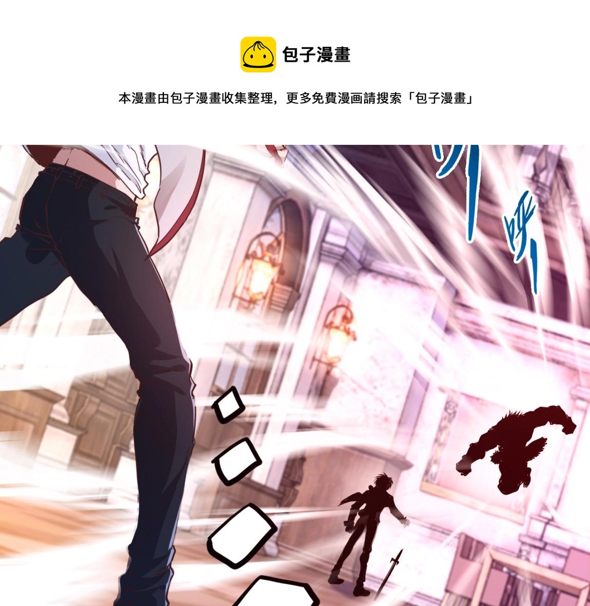 第15话 四校联考12