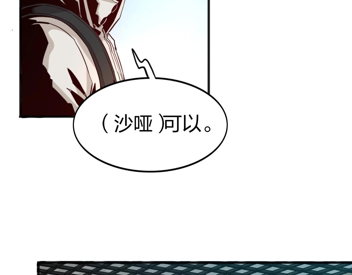 第8话 校长的奖励83