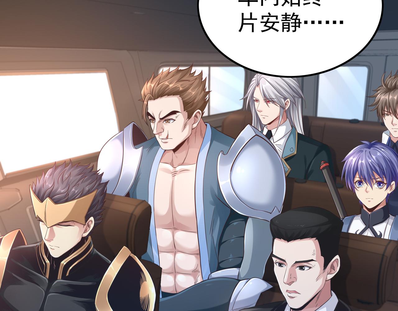 第48话 来自紫阳学府的挑战6