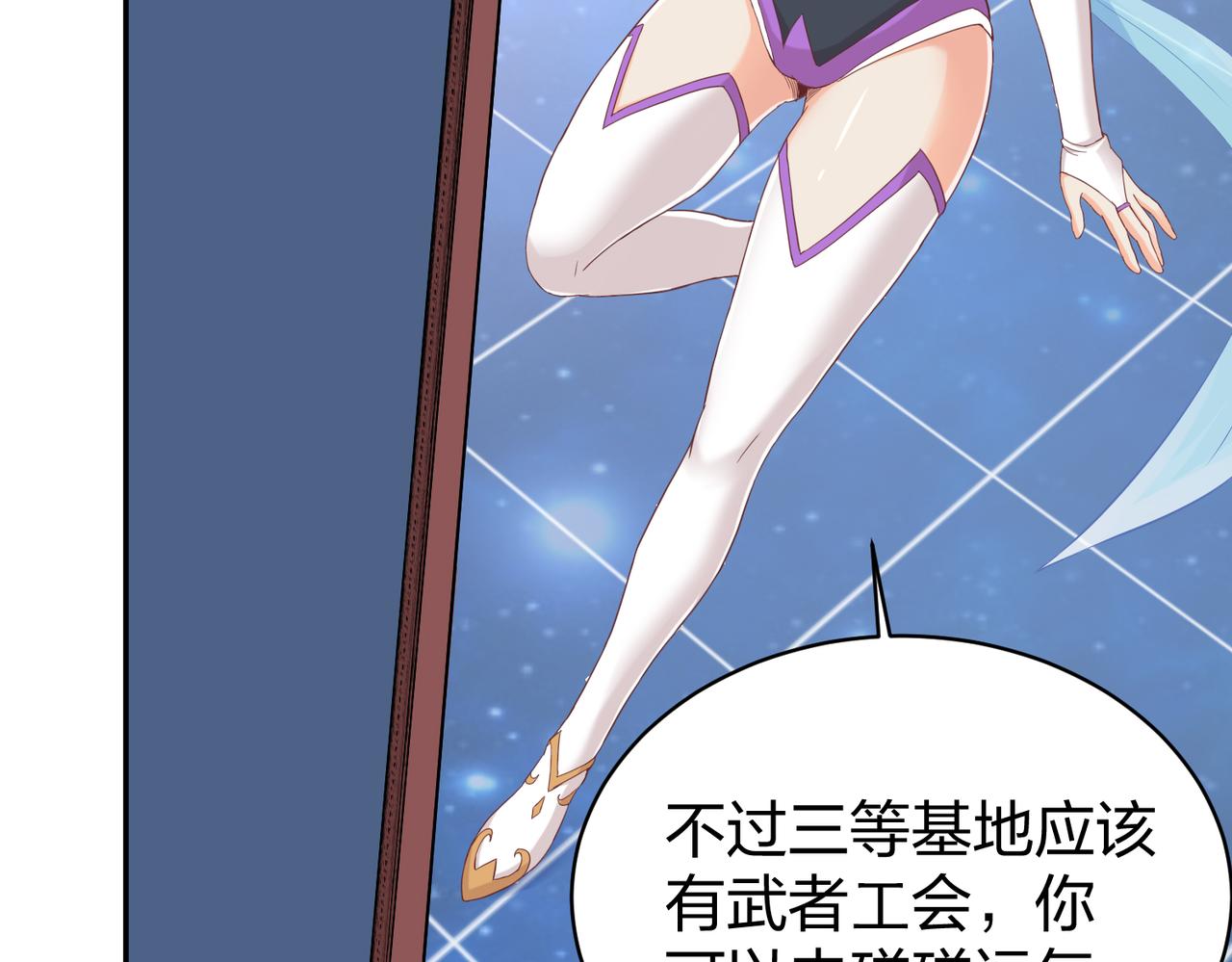 第33话收获88