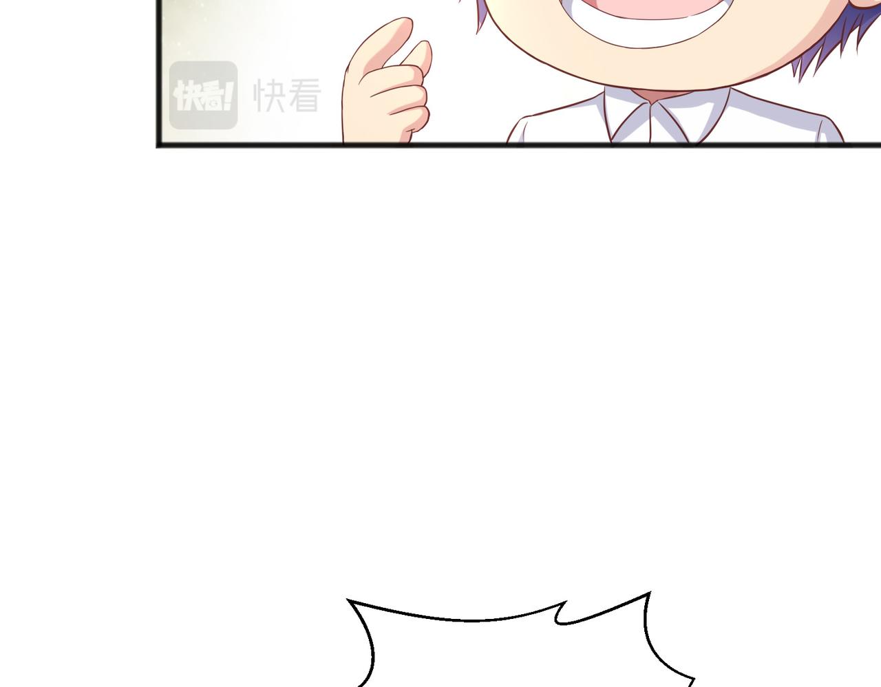 第30话我也不喜欢耍阴谋100