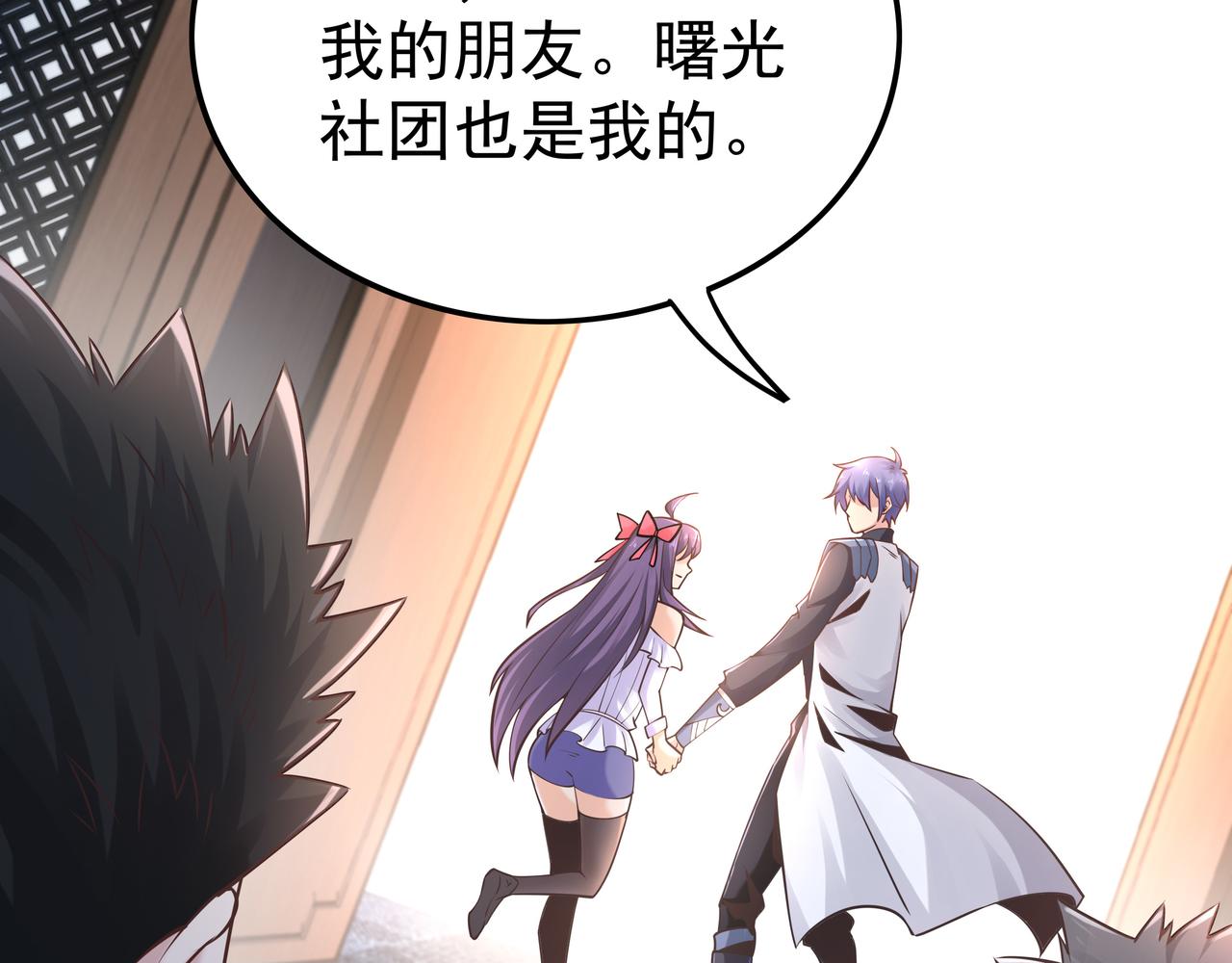 第46话 愿望达成126