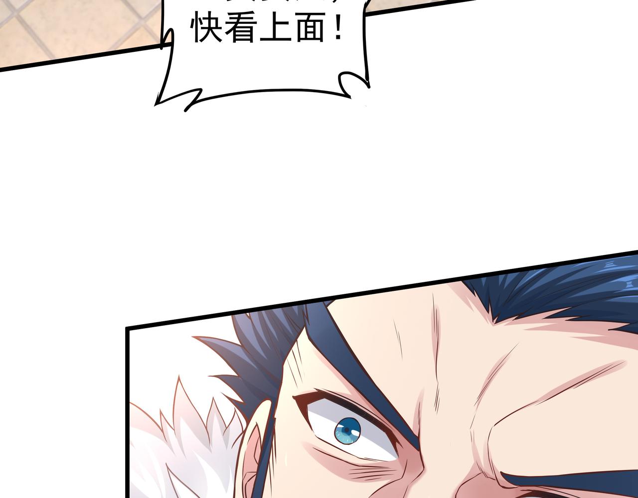第56话 所剩无几的时间117