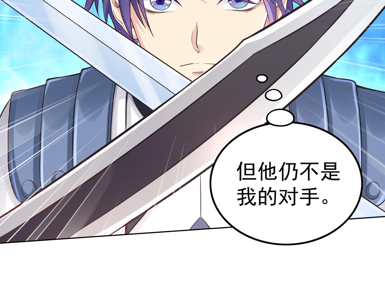 第50话 这里不是我们的战场23