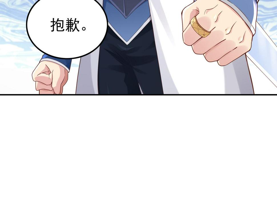 第64章  穷途末路76