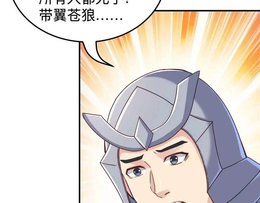 第70话 真假校长【第一季完结】109