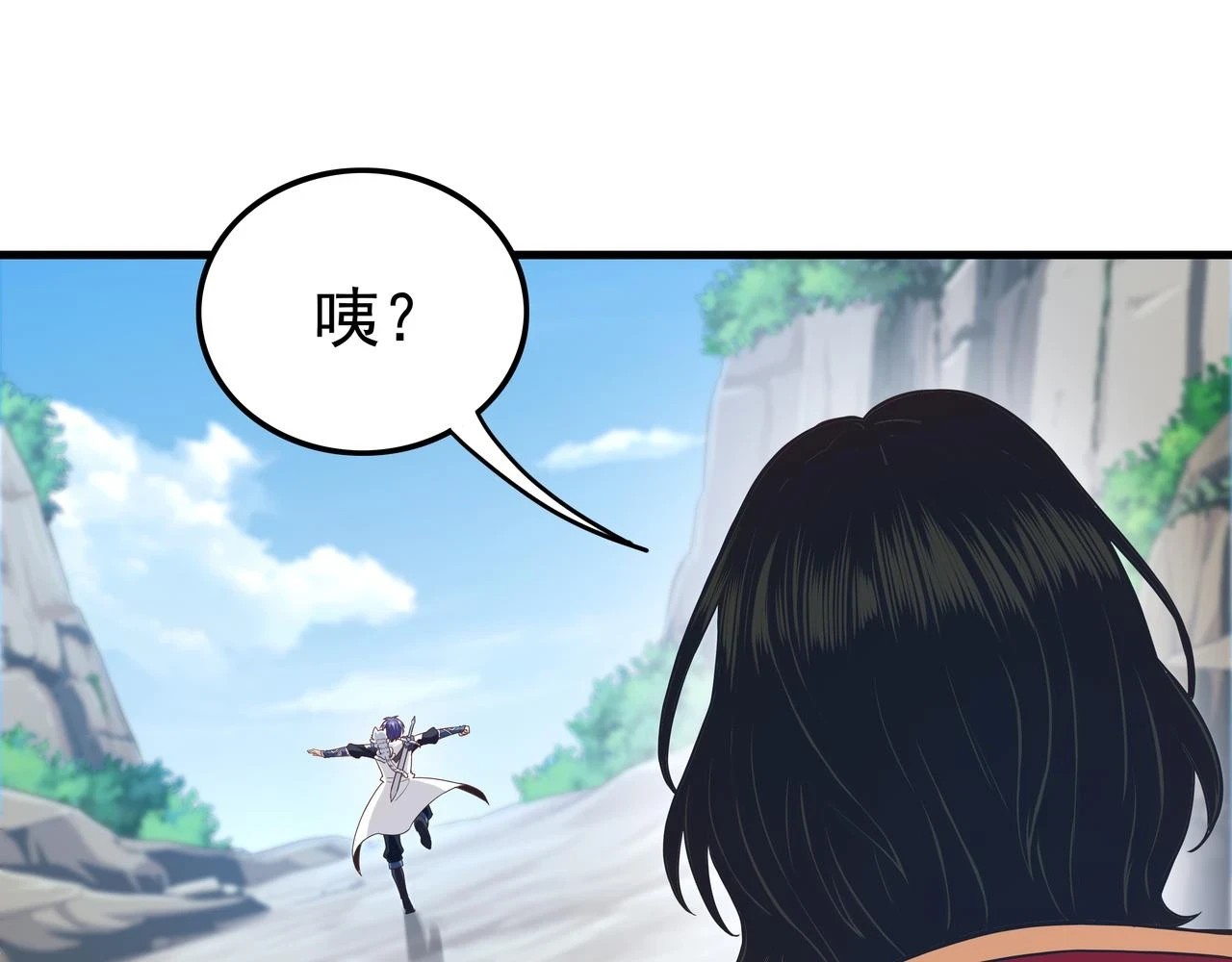 第60话  再遇凌万虚55