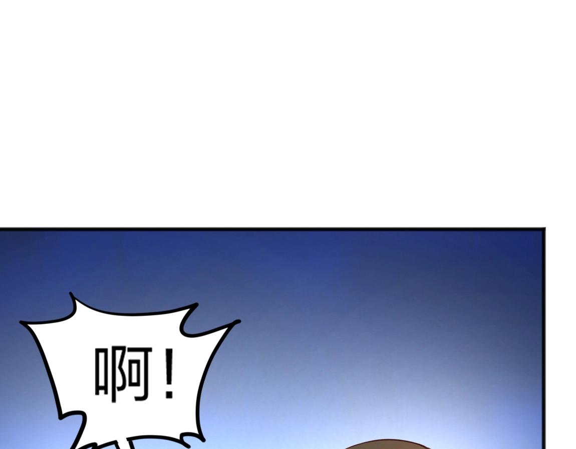 第8话 校长的奖励111