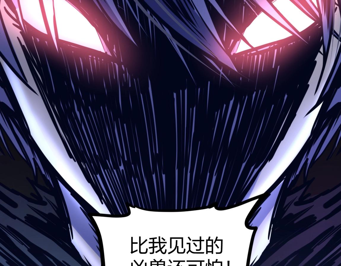 第13话 点星剑诀138