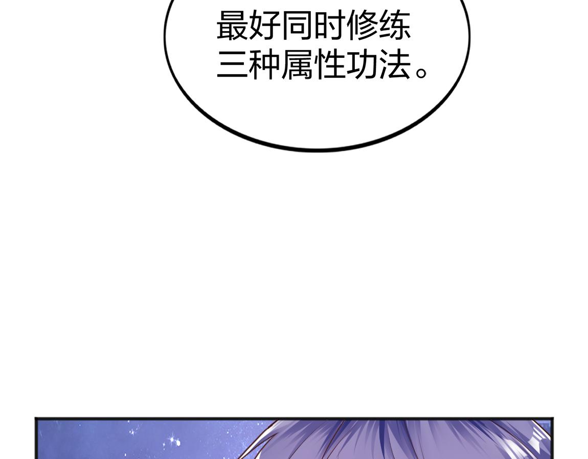 第20话  初入学府138