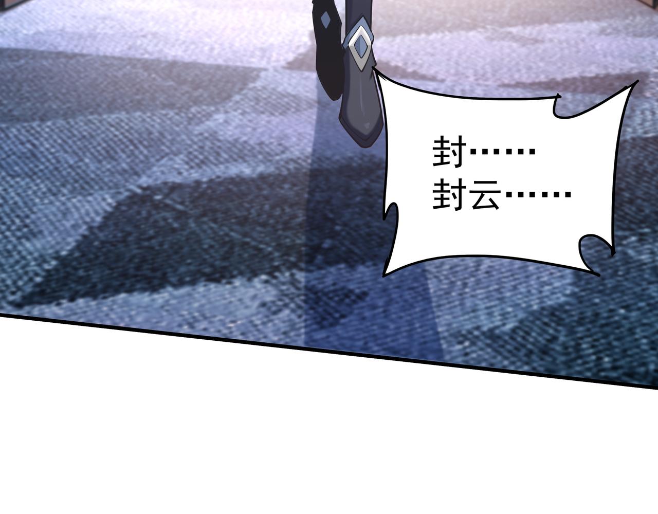 第46话 愿望达成114