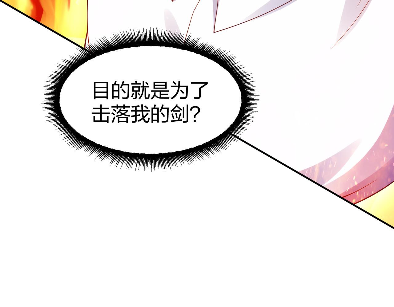 第31话一封对三风88