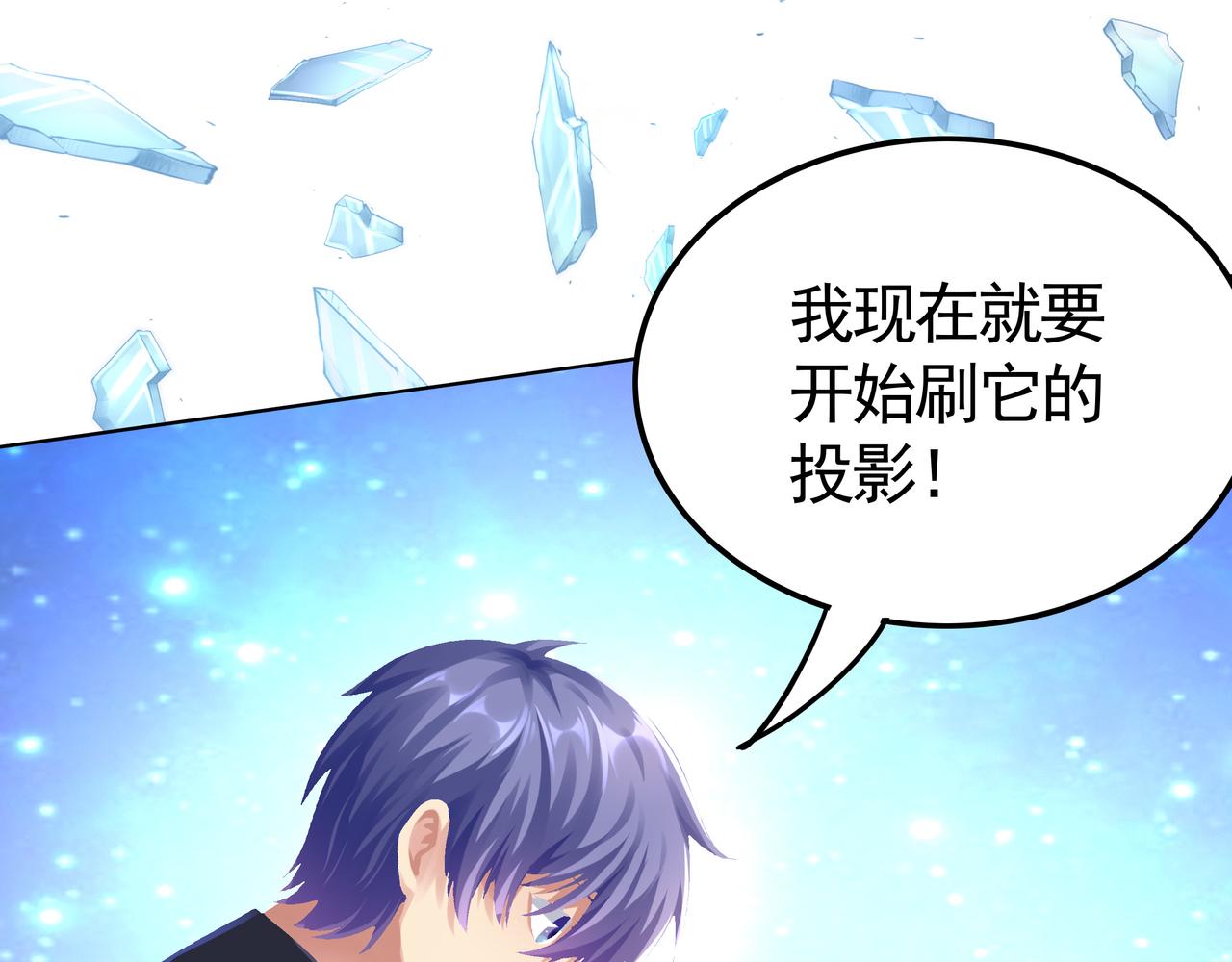 第47章 宛如沙尘106
